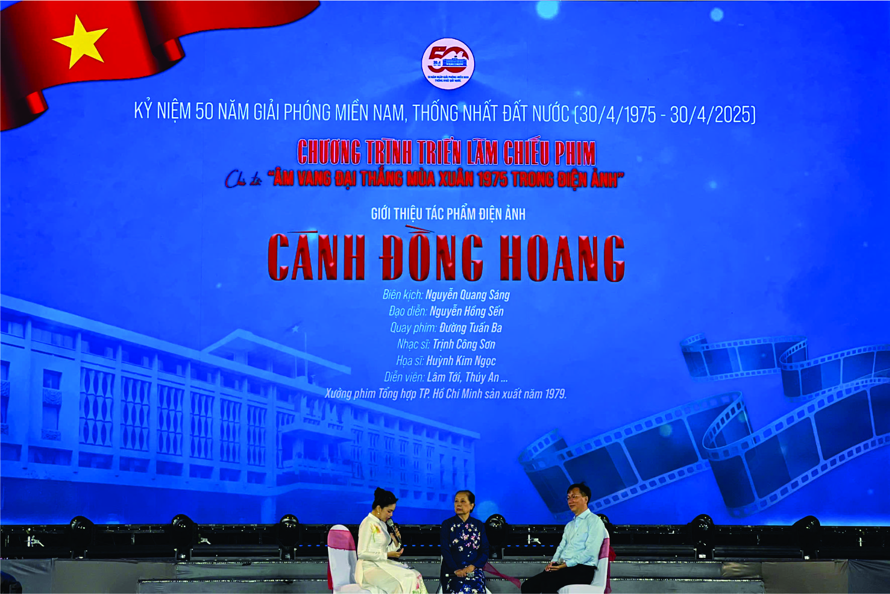 Trình chiếu tác phẩm điện ảnh Việt Nam kinh điển "Cánh đồng hoang" tại Phố đi bộ Nguyễn Huệ, Thành phố Hồ Chí Minh